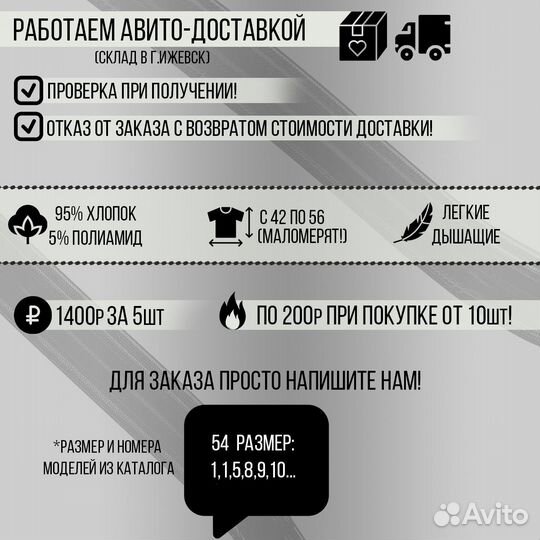 Хлопковые футболки унисекс