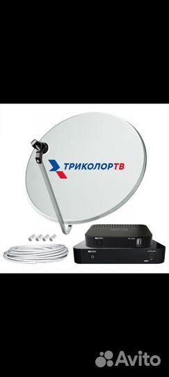 Установка телевидения и интернета