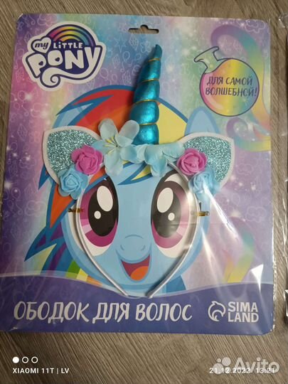 Ободки My Little Pony