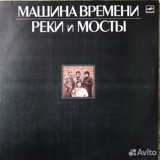 Группы советского рока, винил