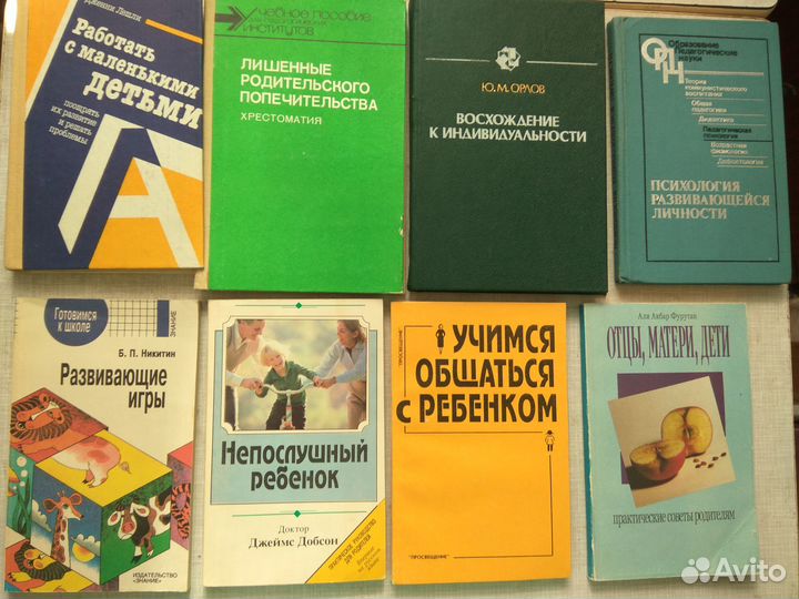 Книги по психологии, развитию, бизнесу, спорту