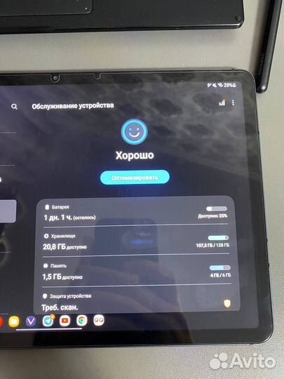 Samsung galaxy tab s7 128gb wifi