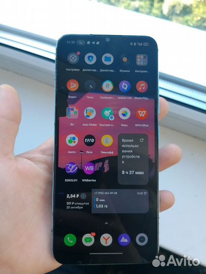 realme Narzo 50A, 4/128 ГБ