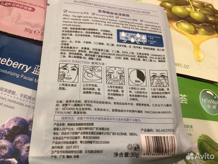 Корейские маски для лица