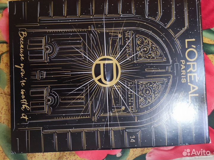 Адвент календарь Loreal 12 предметов