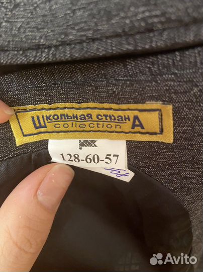Школьный пиджак для мальчика 128