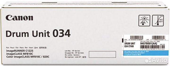 Картриджи Canon 9457B001