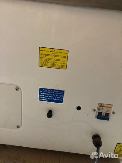 Вакуумный упаковщик