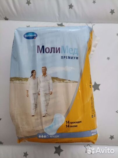 Новые послеродовые прокладки Хартманн Молимед