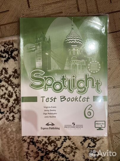 Spotlight 6 класс