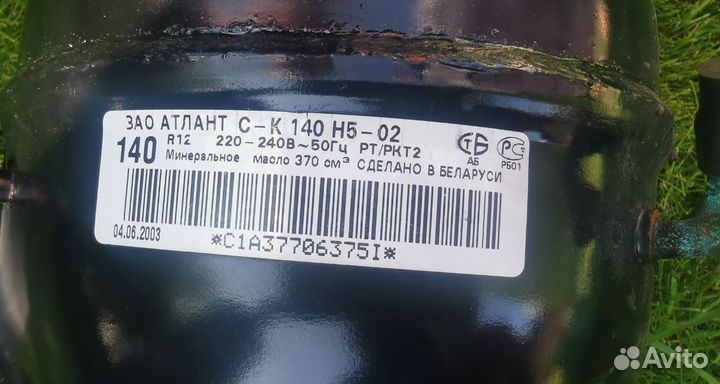 Компрессор Атлант Atlant с-к 150 н5-02