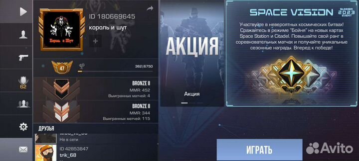 Продаю клан