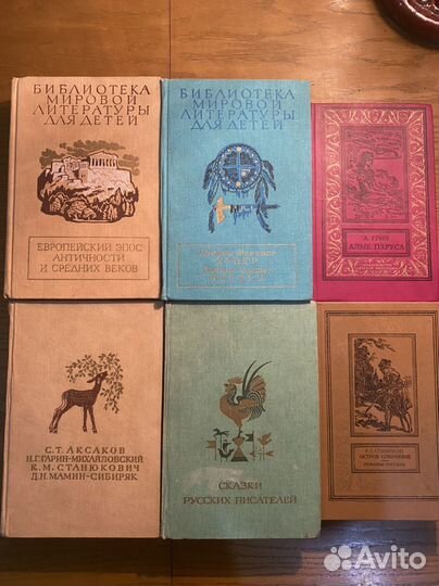 Библиотека мировой лит.для детей;Грин; Стивенсон