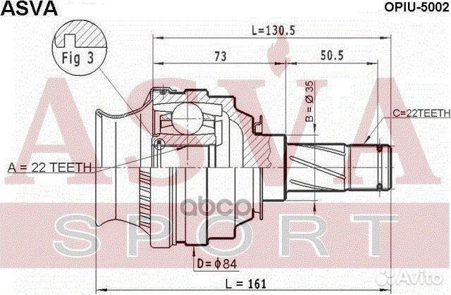 ШРУС внутренний opel corsa/astra 22x22х35 opiu5