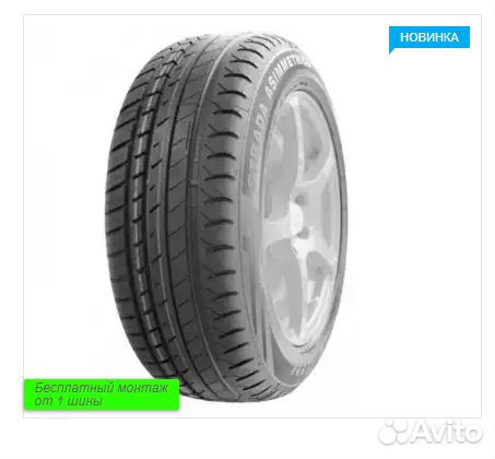 Viatti Strada Asimmetrico V-130 205/55 R16