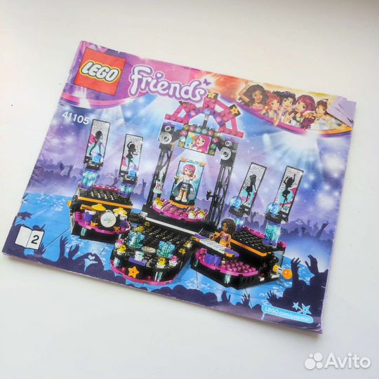 Lego Friends 41105 Сцена поп-звезды