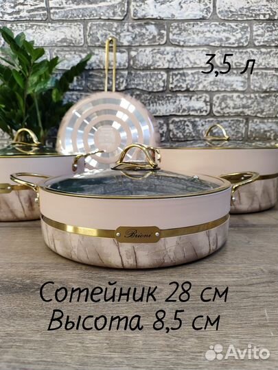 Набор кастрюли Турция Премиум