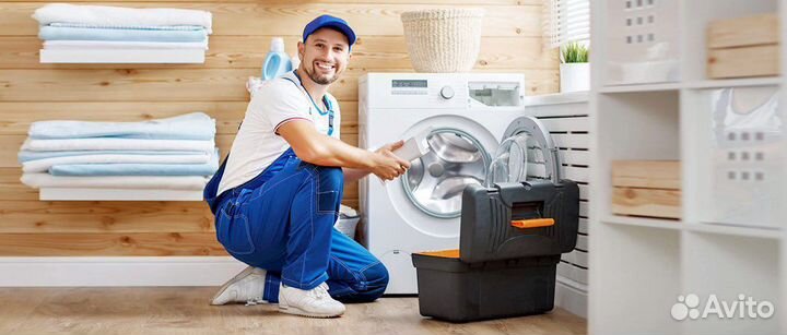 Ремонт стиральных машин