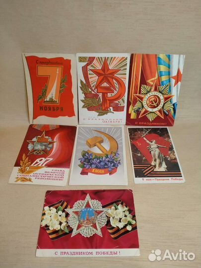 Открытки СССР