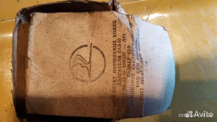 Поршневые кольца газ-52