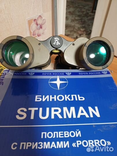 Бинокль полевой с призмами порро