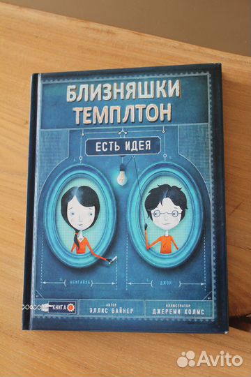 Современная детская и подростковая литература