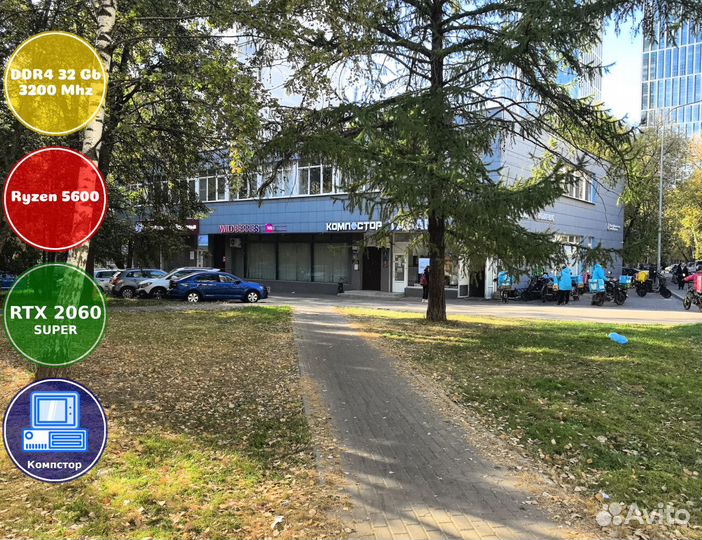 Системный блок AMD5600-RTX2060SUP-32DDR4-KWN10-A520