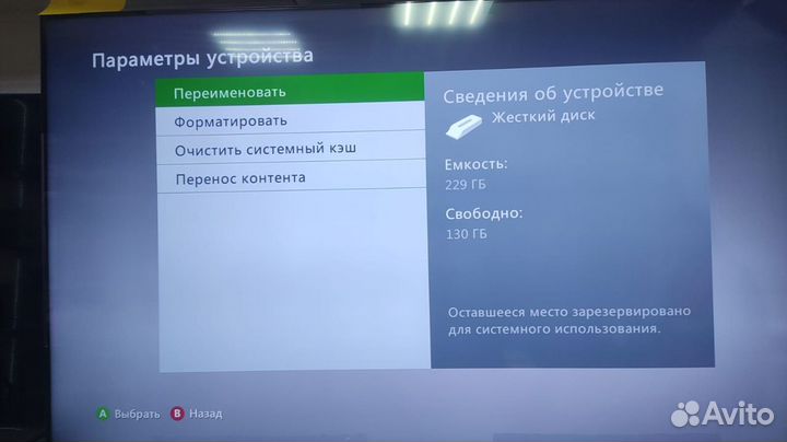 Игровая приставка XBox 360 Slim 250GB