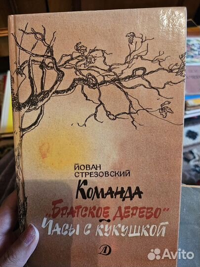 Детские книги по 10р детская литература СССР