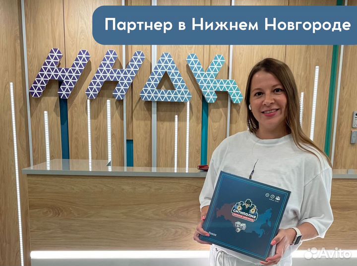 Бизнес под ключ на настольной игре. Доход от 86т/р