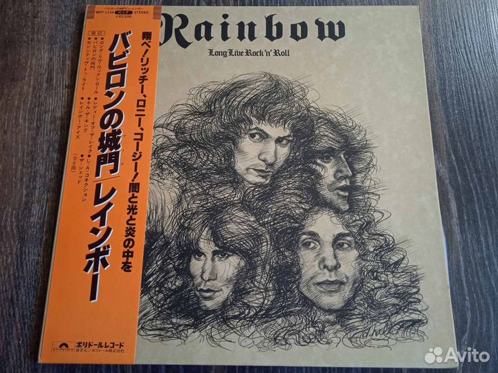 Lp Rainbow / Pink Floyd