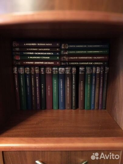 История России