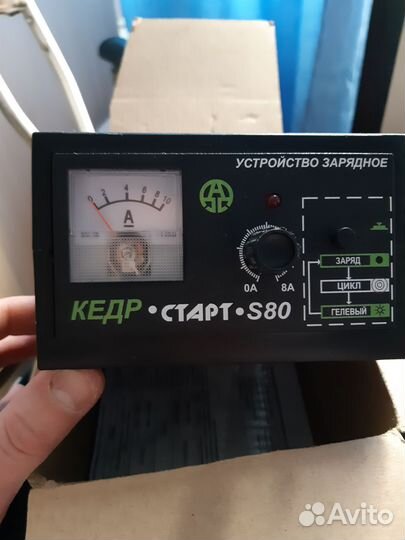 Зарядное устройство