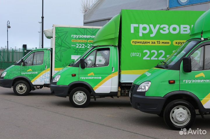 Грузоперевозки переезды грузчики газель по городу