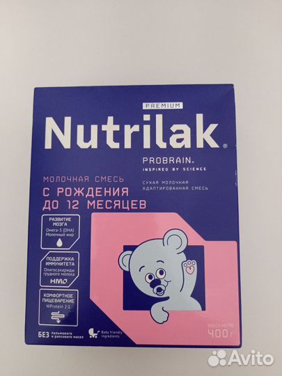 Смесь нутрилак премиум 0