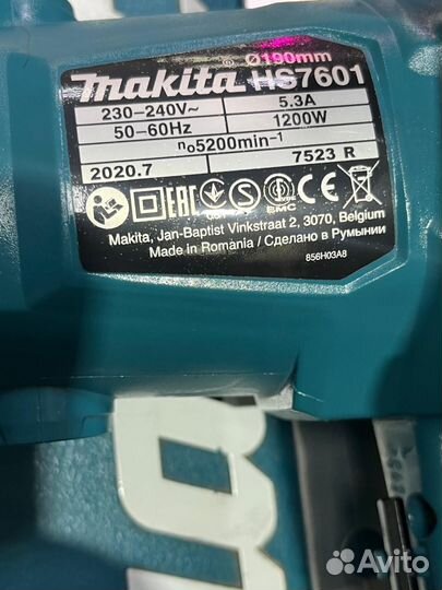 Пила дисковая Makita HS7601