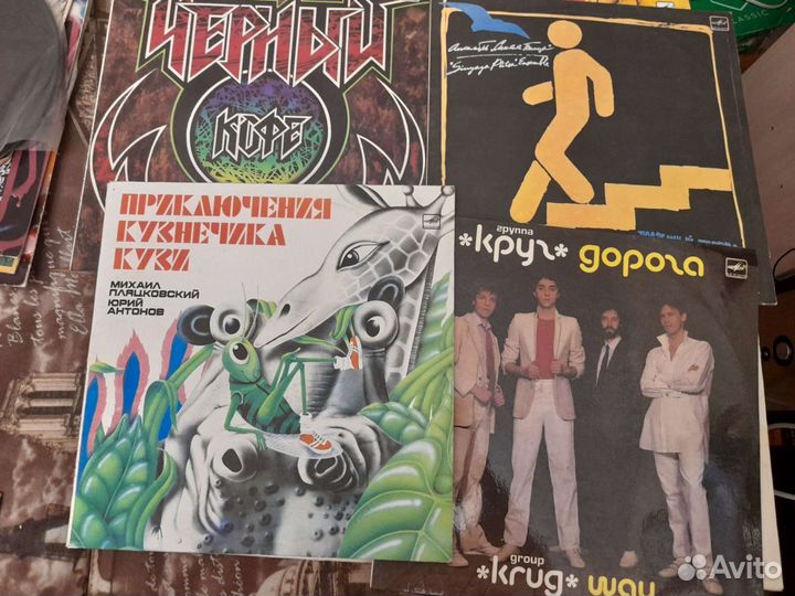 Виниловые пластинки