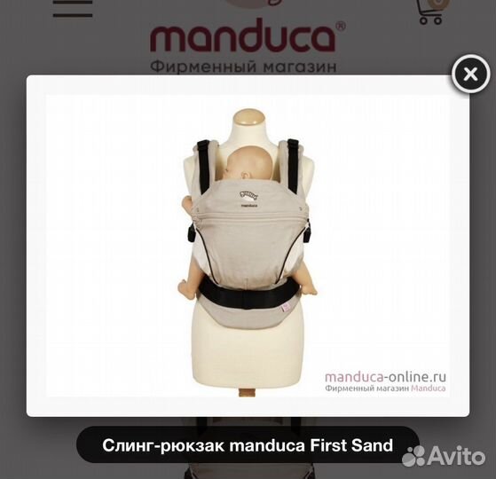 Эргорюкзак manduca