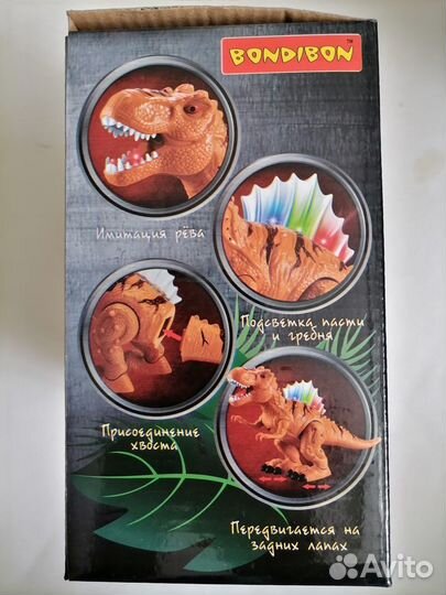 Динозавр тиранозавр движение свет звук