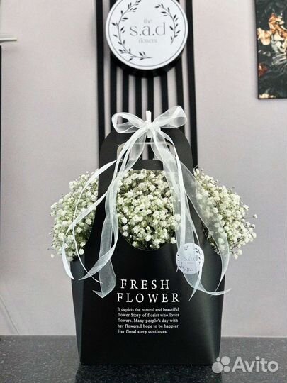 Цветы с доставкой