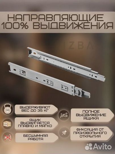 Комод купить