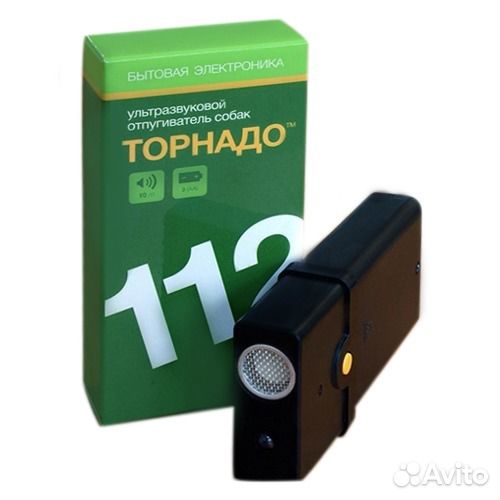 Электронный ультразвук отпугиватель собак торнадо
