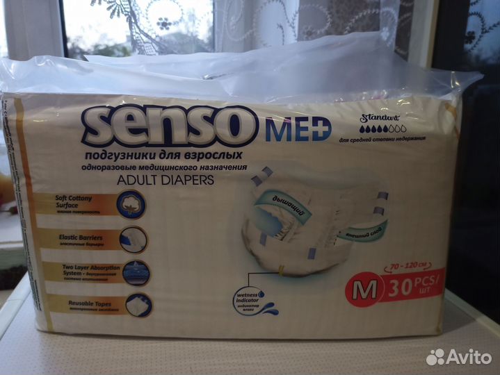 Памперсы для взрослых М