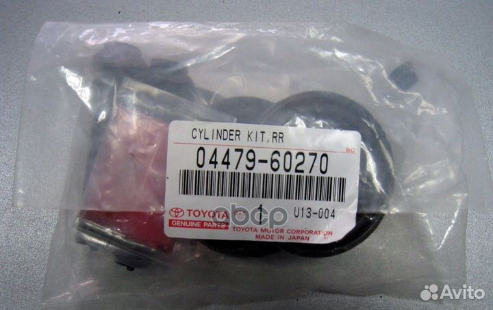 Ремком.суппорта toyota land cruiser (GRJ2 / UZJ