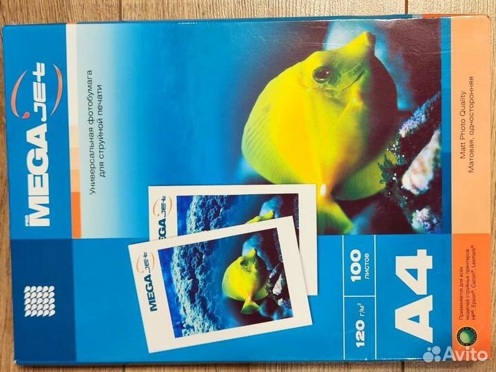 Бумага для фотопечати А4, разделитель А4