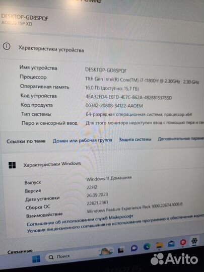 Игровой мощный i7 11Gen 16ядер 16gb rtx3070 8Gb