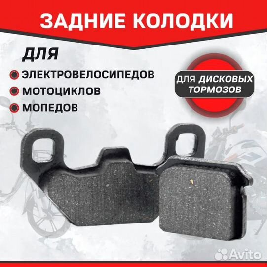 Колодки тормозные дисковые зад. kayo сrf