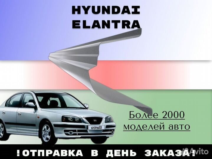 Пороги ремонтные Suzuki Grand Vitara 2005-2015 С гарантией