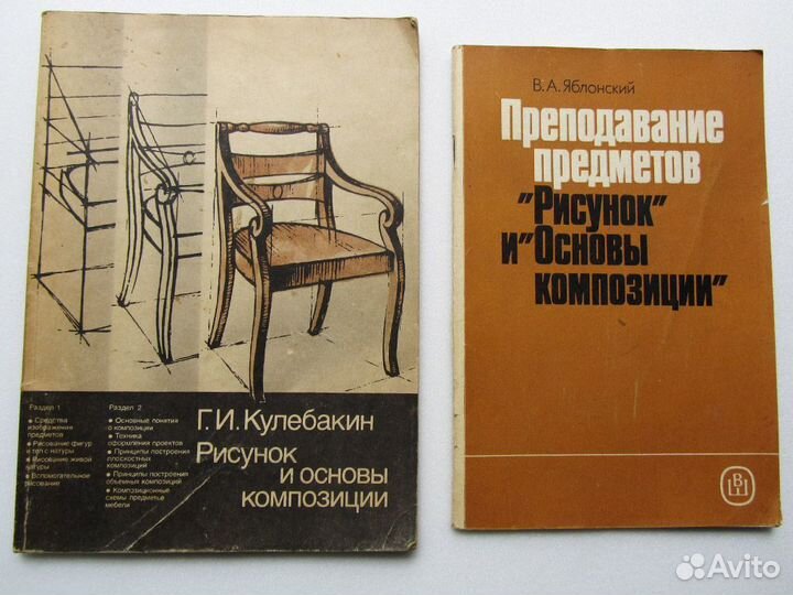 Книги по искусству, творчеству