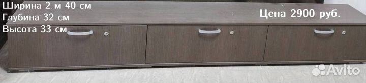 Мебель тумбы и комоды